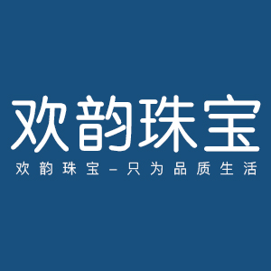 欢韵（HUANYUN）