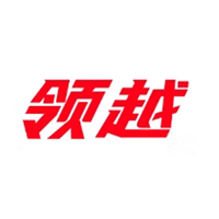 领越