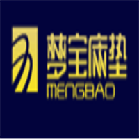 梦宝床垫/MengBao