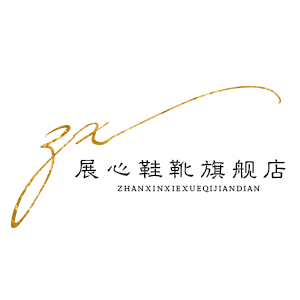 展心