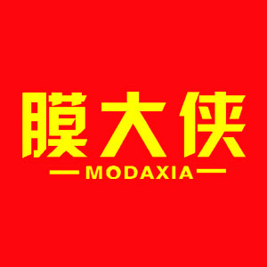 膜大侠/MODAXIA