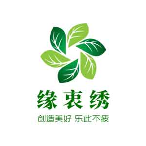 缘衷绣