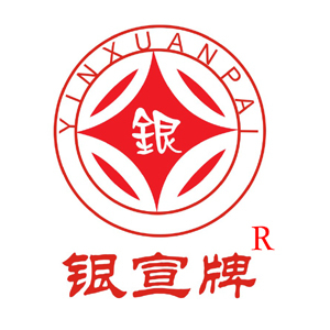 银宣牌