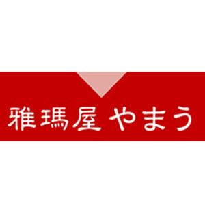 雅玛屋