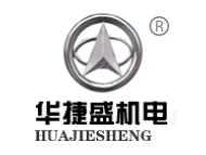 华捷盛