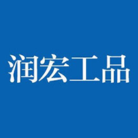 润宏工品