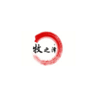 牧之泽