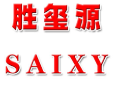 胜玺源