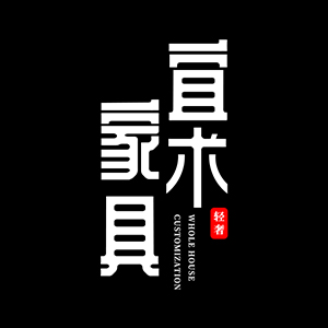宜术