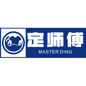 定师傅