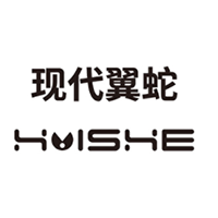 现代翼蛇