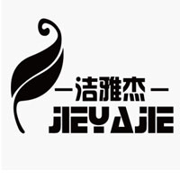 洁雅杰