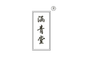 涵青堂