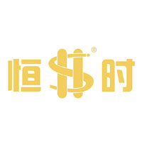恒时