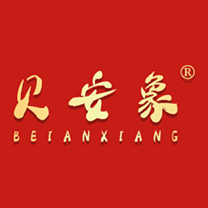 贝安象