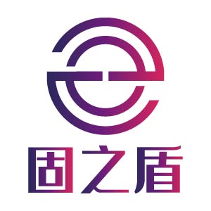 固之盾