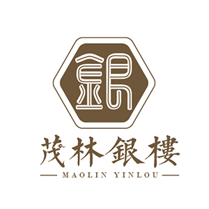 茂林银楼