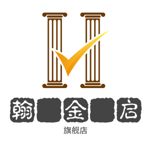 翰金启