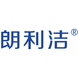 朗利洁