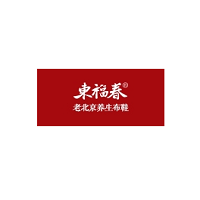 东福春鞋类