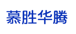 慕胜华腾