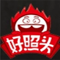 好照头