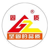 固质