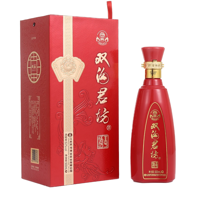 双沟红君坊