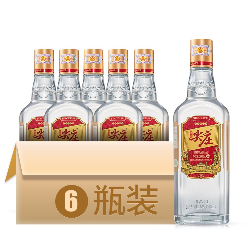 五粮液尖庄大光