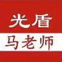 马老师