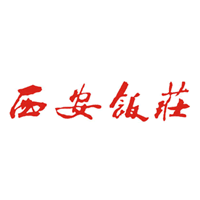 西安饭庄