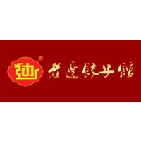 老边
