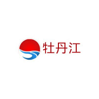 牡丹江
