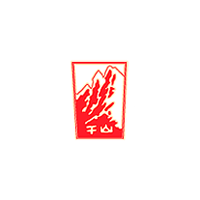 千山酒业