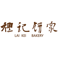 礼记饼家/LAIKEI