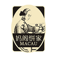 妈阁饼家