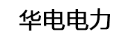华电电力