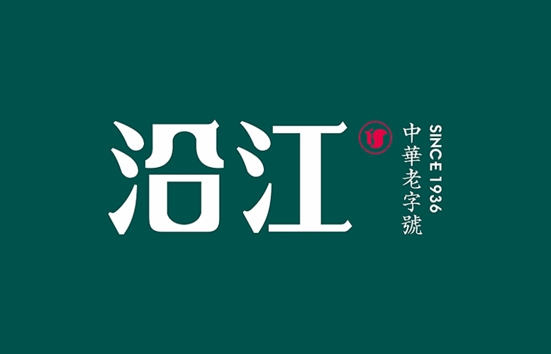 沿江