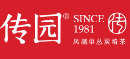 传园