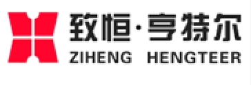致恒亨特尔