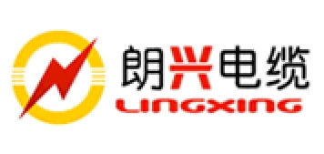 朗兴电缆