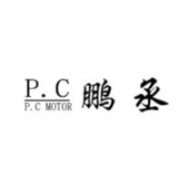 鹏丞