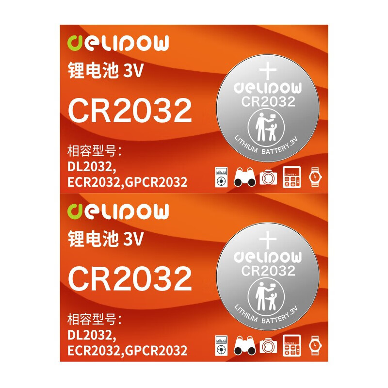 德力普（Delipow）CR2032