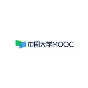 中国大学/MOOC