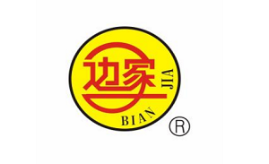 边家