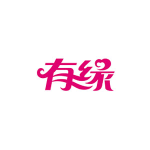 有缘网