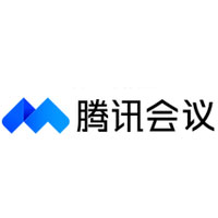 腾讯会议