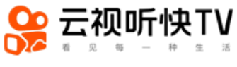 云视听快TV