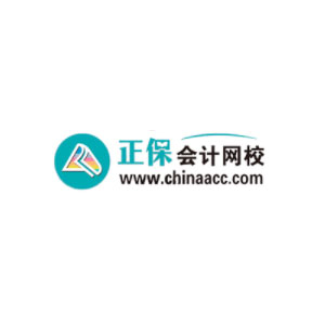 正保会计网校