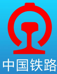 中国铁路12306